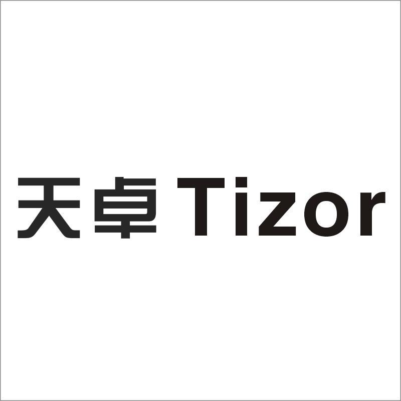  em>天卓 /em> tizor