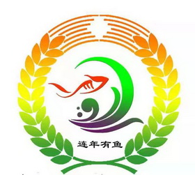 em>连年 /em> em>有 /em> em>鱼 /em>