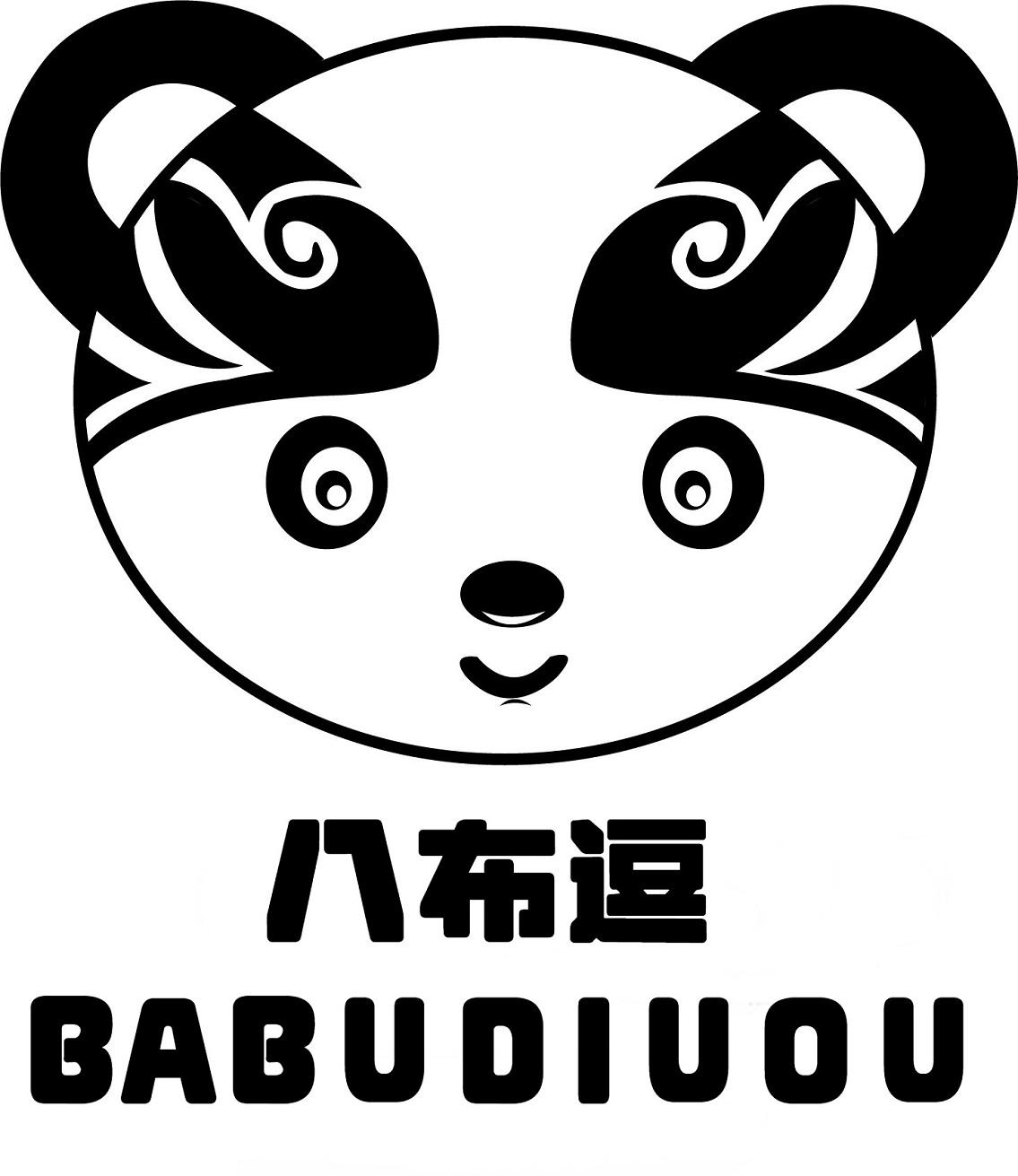 逗八八 - 企业商标大全 - 商标信息查询 - 爱企查