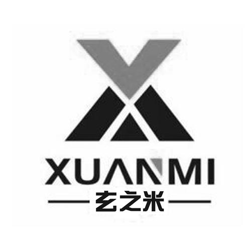 玄之米xuanmi_企業商標大全_商標信息查詢_愛企查