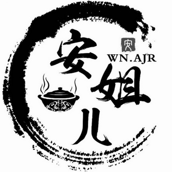  em>安安 /em> em>姐 /em> em>儿 /em>wn.ajr