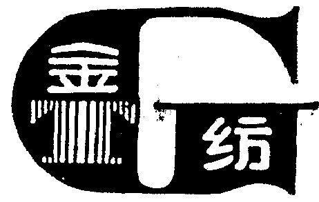 商标详情申请人:佛山市顺德金纺集团有限公司 办理/代理机构:广东省