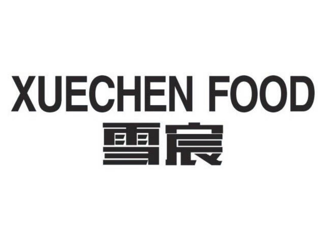 雪宸 em>xuechen/em em>food/em>