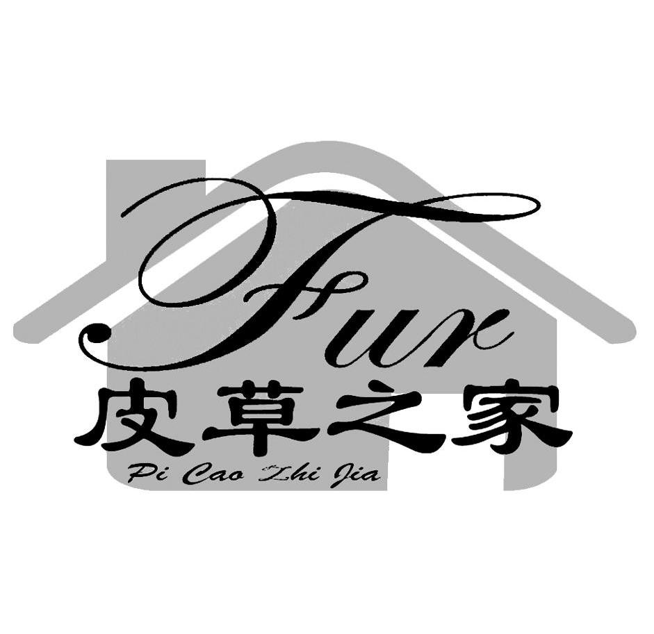  em>皮草 /em> em>之 /em> em>家 /em>  em>fur /em>