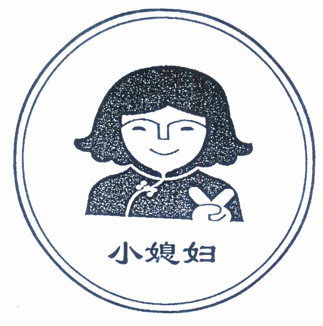 小媳妇初步审定申请/注册号:9541076申请日期:2011-06-01国际分类:第