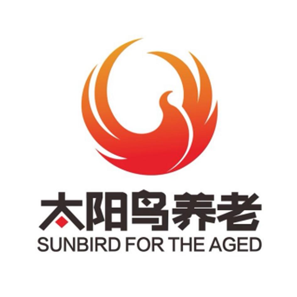  em>太阳鸟 /em> em>养老 /em> sunbird for the aged