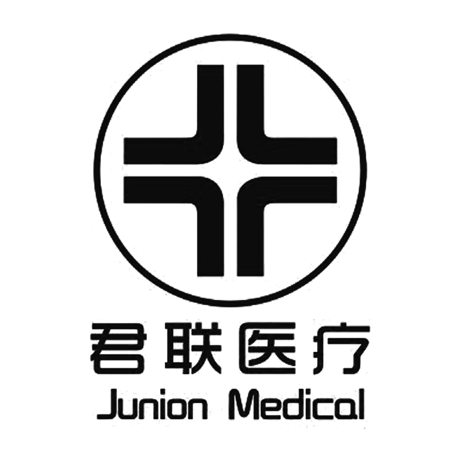 君联医疗 junion medical
