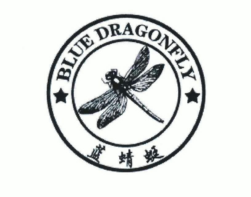  em>藍 /em> em>蜻蜓blue /em> em>dragonfly /em>