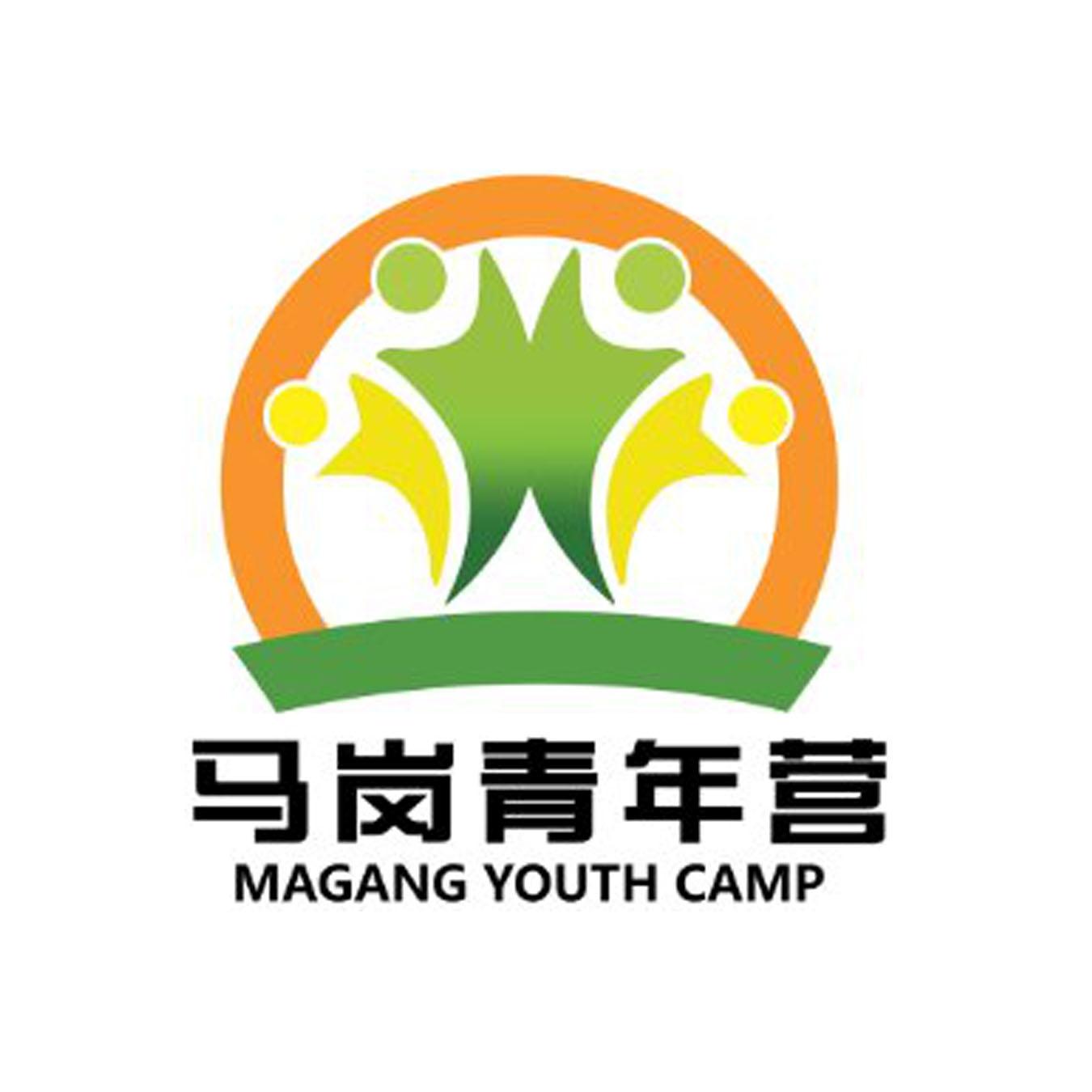 马岗青年营 em>magang/em youth camp