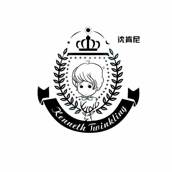沈肯尼  em>kenneth /em>  em>twinkling /em>