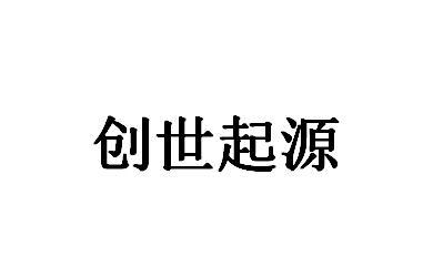 商标详情申请人:成都星邦互娱网络科技有限公司 办理/代理机构:四川