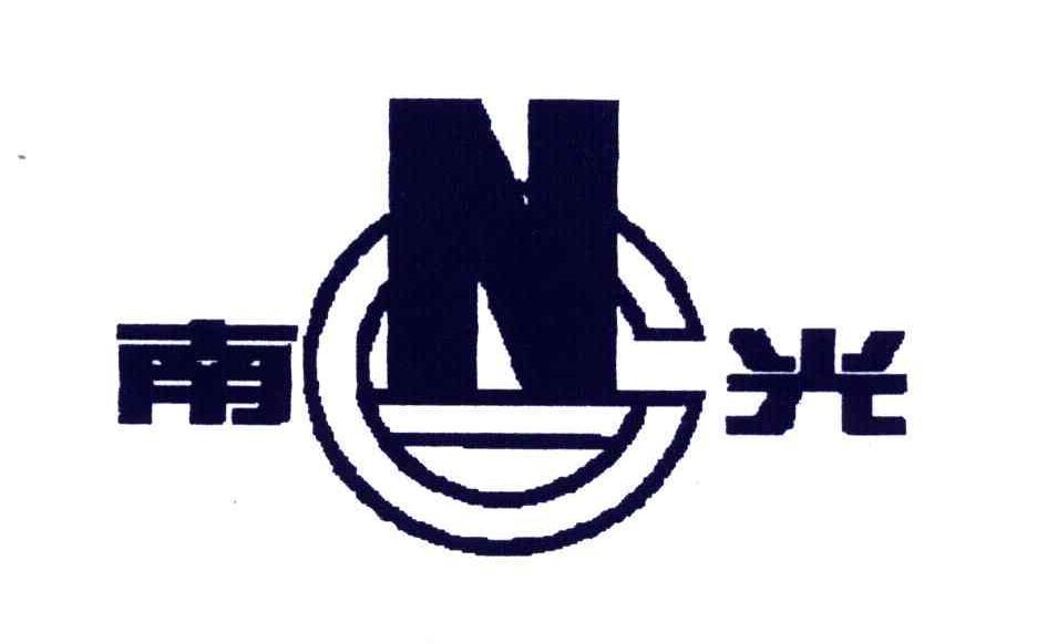 南广n_企业商标大全_商标信息查询_爱企查