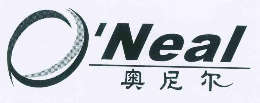  em>奥尼尔 /em>  em>neal /em>