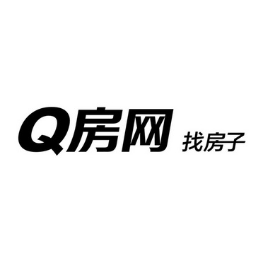 房网找房子_企业商标大全_商标信息查询_爱企查