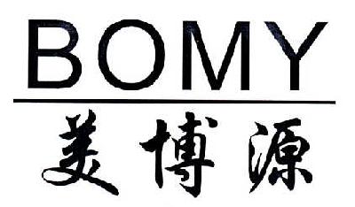  em>美 /em> em>博源 /em>  em>bomy /em>