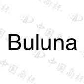BULUNA - 商标 - 爱企查
