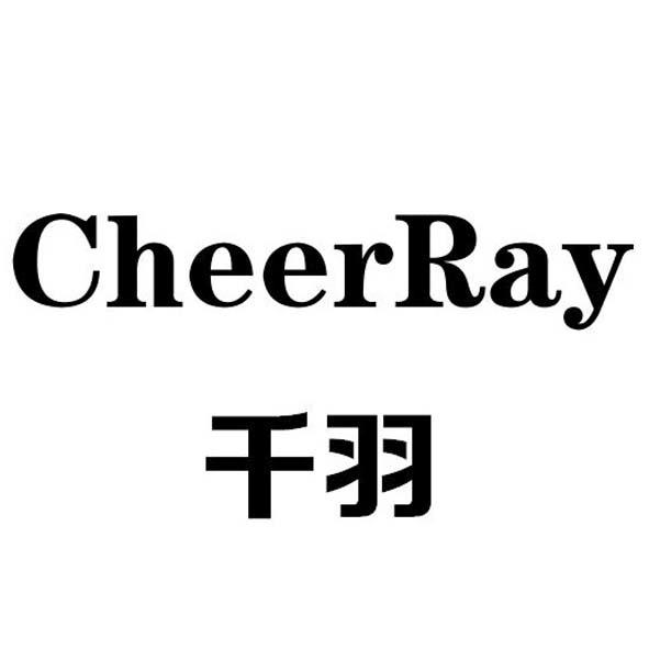  em>千羽 /em>  em>cheerray /em>