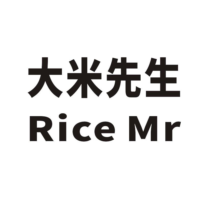 大米先生  em>rice /em>  em>mr /em>