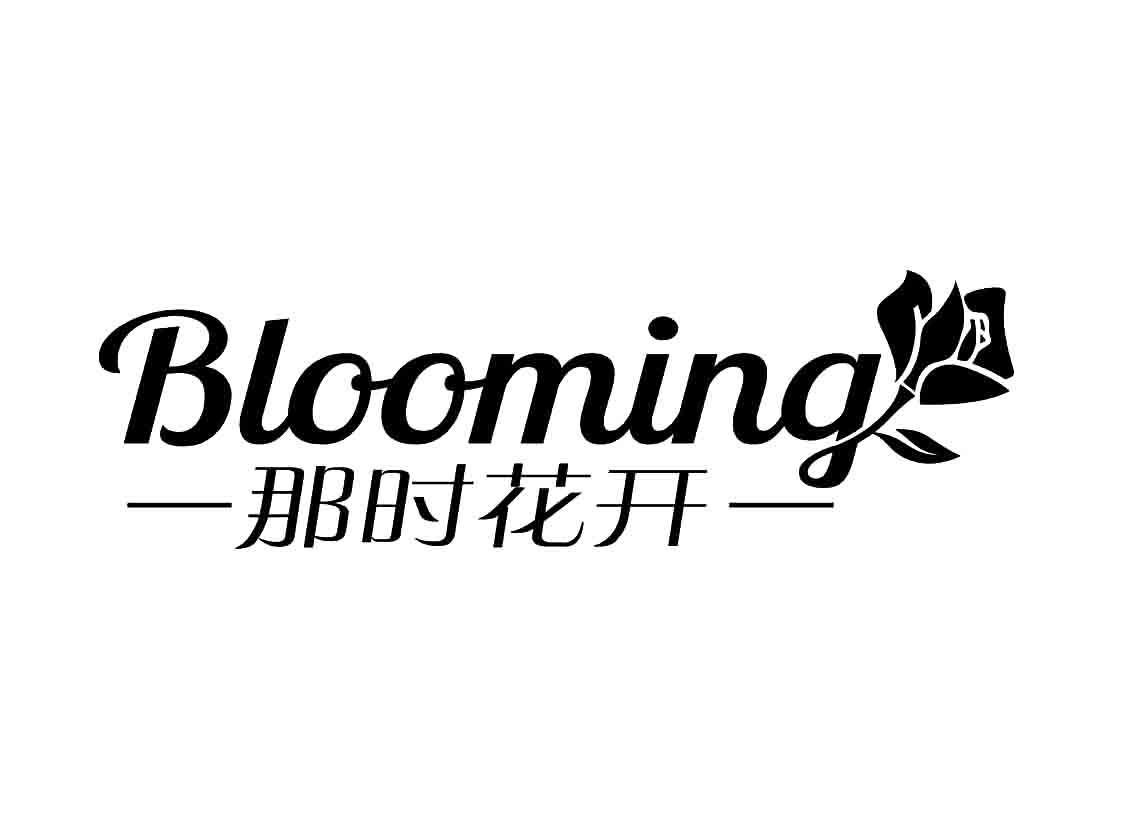  em>那時花開 /em> em>blooming /em>