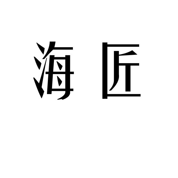 爱企查_工商信息查询_公司企业注册信息查询_国家企业信用信息公示