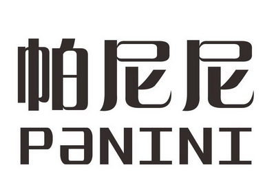 帕尼尼 - 商标 - 爱企查