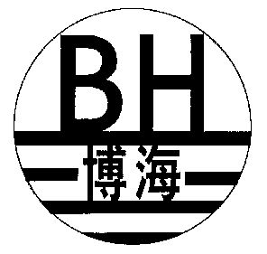  em>博 /em> em>海 /em>; em>bh /em>