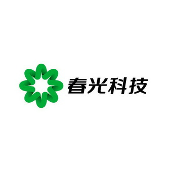春光科技 - 企业商标大全 - 商标信息查询 - 爱企查