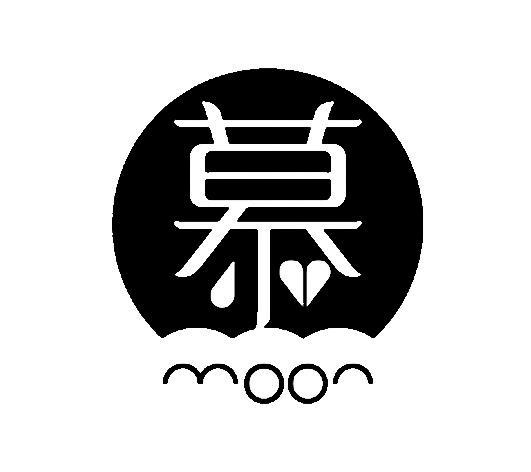  em>慕 /em>  em>moon /em>