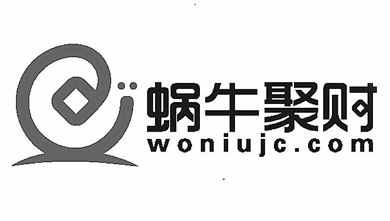  em>蜗牛 /em>聚财  em>woniu /em>jc.com