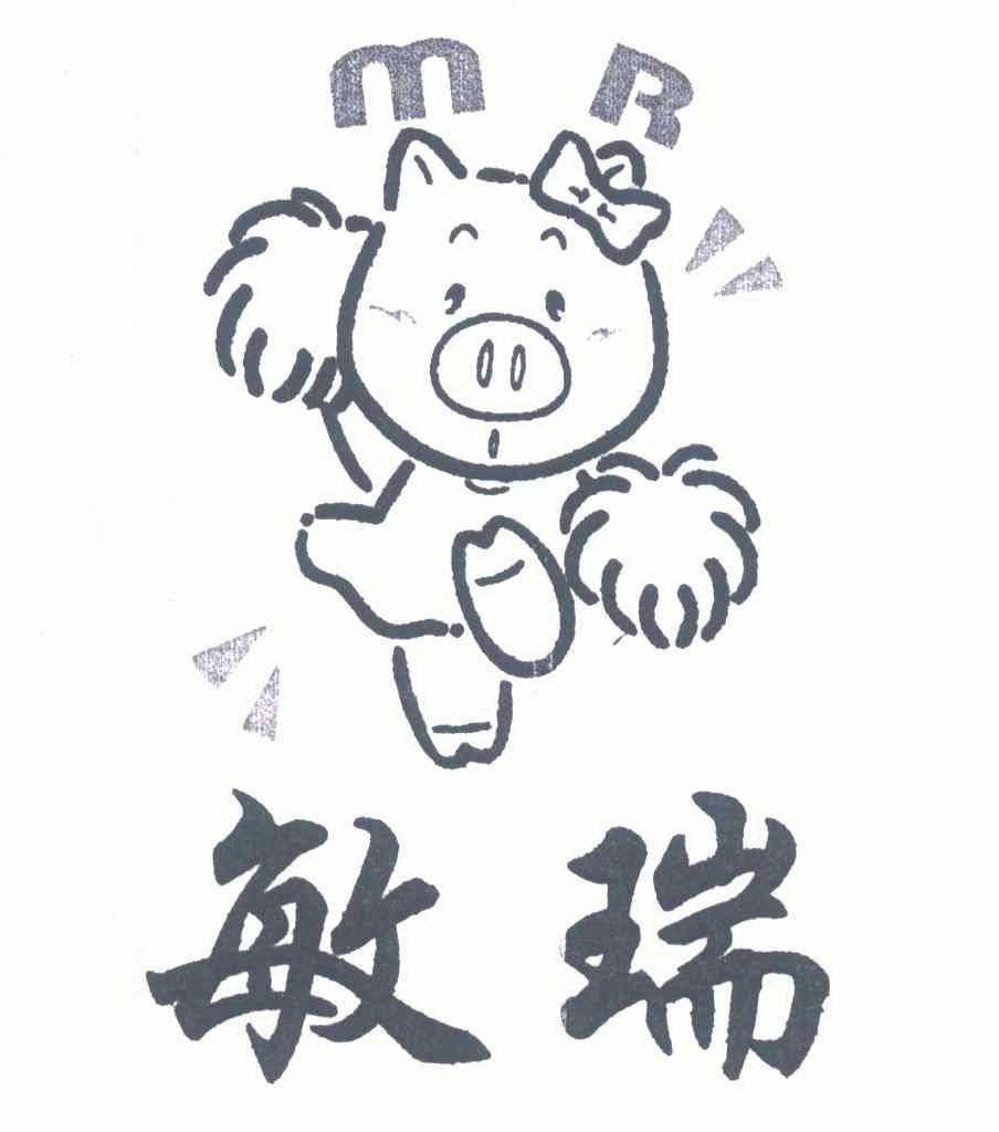  em>敏瑞 /em>; em>mr /em>