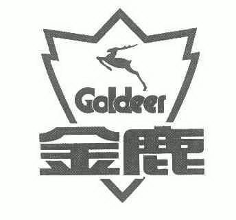 商标详情申请人:福建省金鹿日化股份有限公司 办理/代理机构:厦门市