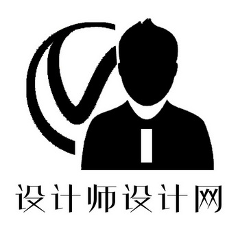 设计师设计网                              
