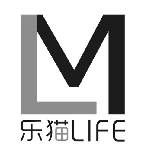 乐 猫 life商标注册申请受理通知书发文