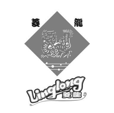 菱龙 撤销连续三年停止使用注册商标