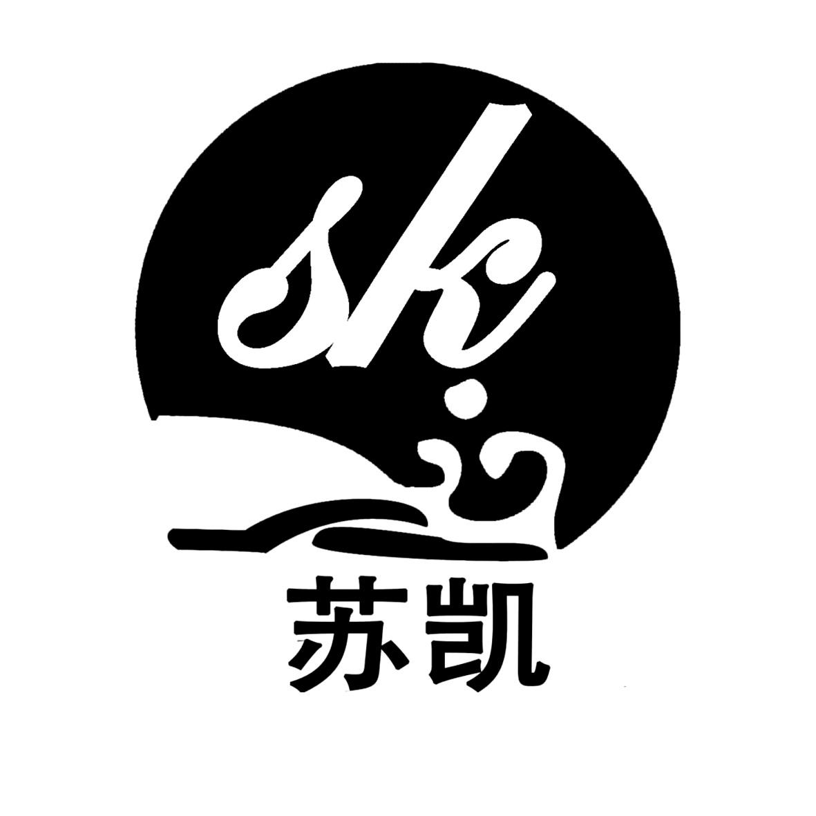 苏凯sk