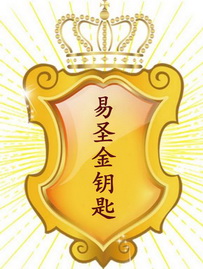 易圣金钥匙 - 企业商标大全 - 商标信息查询 - 爱企查