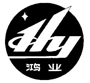 鸿业- 商标 - 爱企查