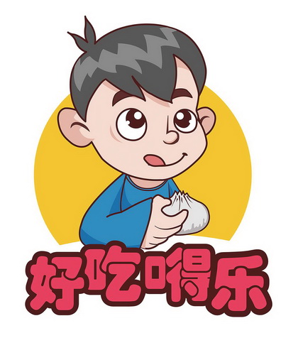  em>好吃 /em> em>嘚 /em> em>乐 /em>