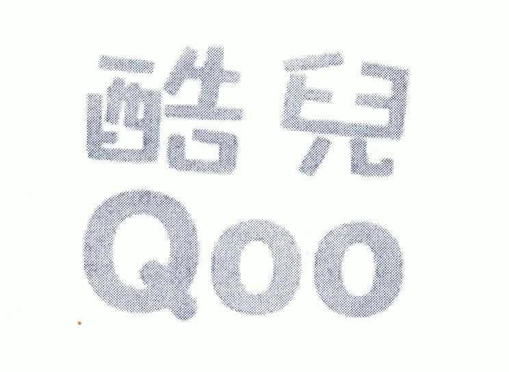 酷儿; qoo商标已注册