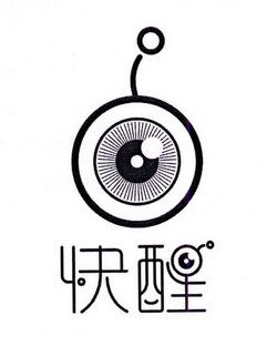  em>快 /em> em>醒 /em>