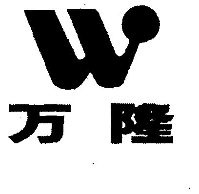 商标详情申请人:杭州万隆果干食品有限公司 办理/代理机构:山东千慧