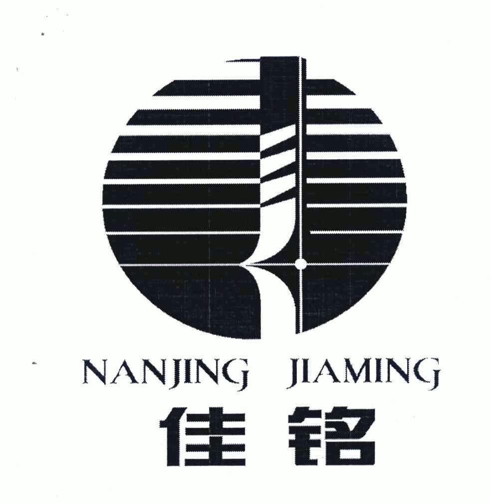 佳铭;nanjing jiaming