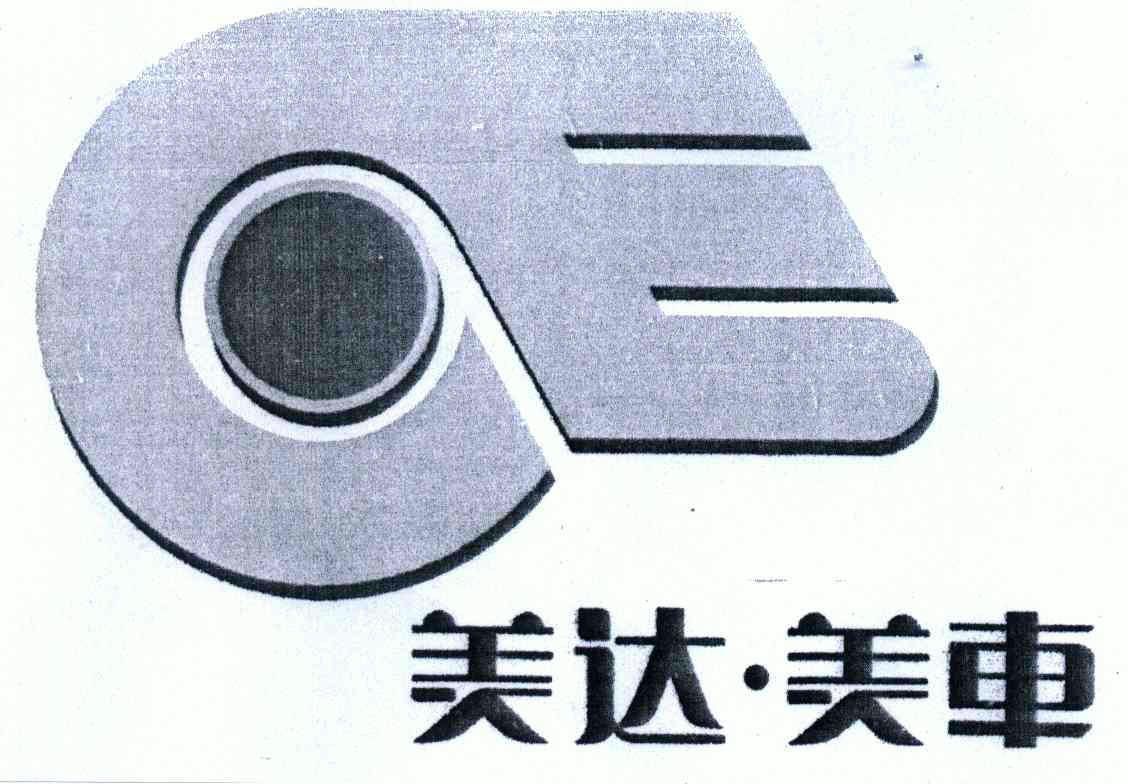  em>美达 /em> em>美 /em> em>车 /em>