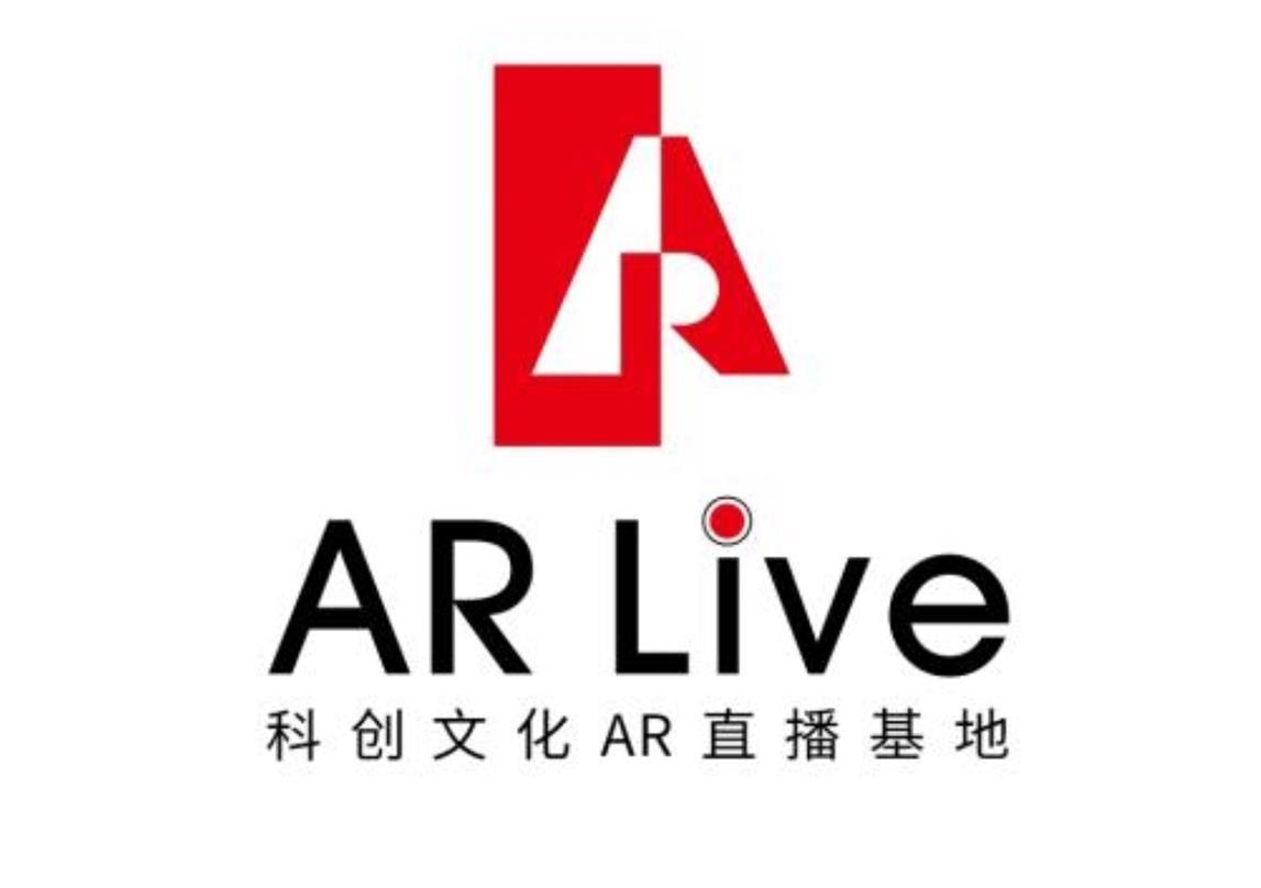 科创 em>文化 /em>ar直播基地 ar live