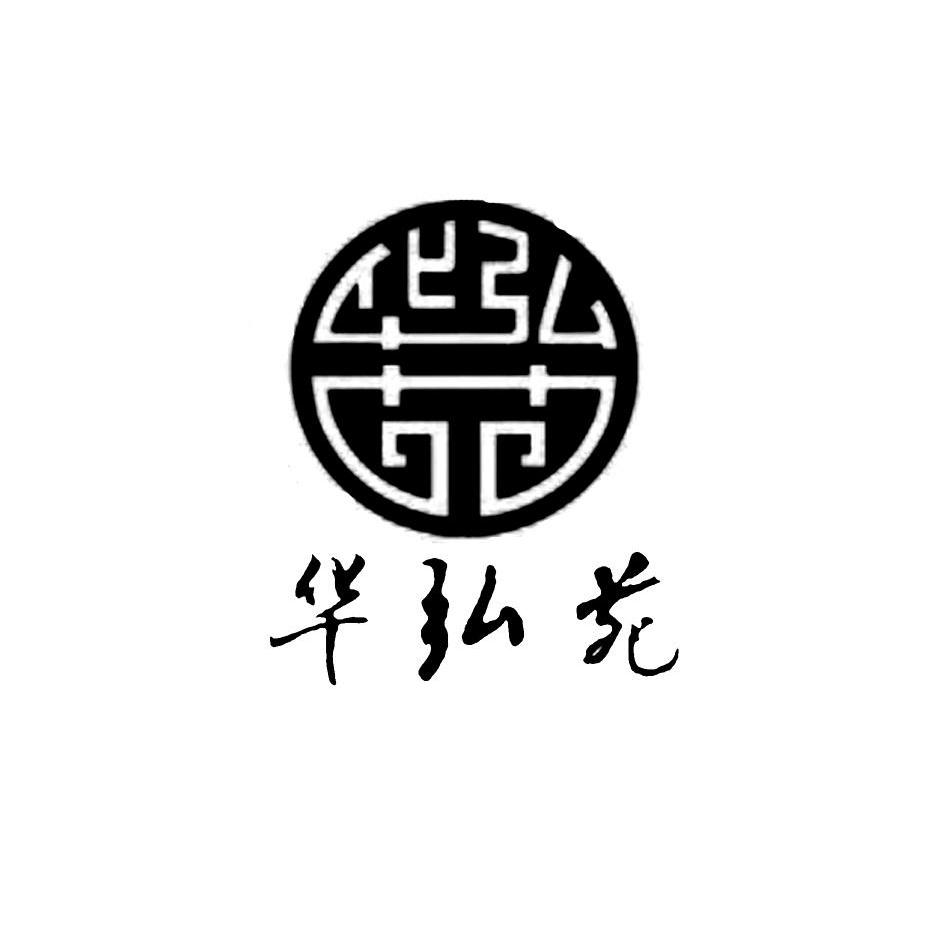 苑字头像大全图片