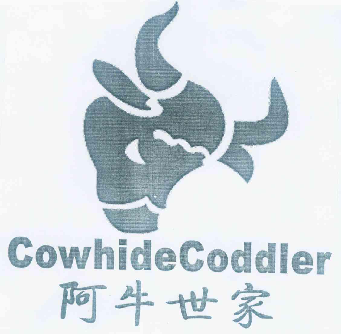 em>阿牛/em em>世家/em em>cowhide/em em>coddler/em>