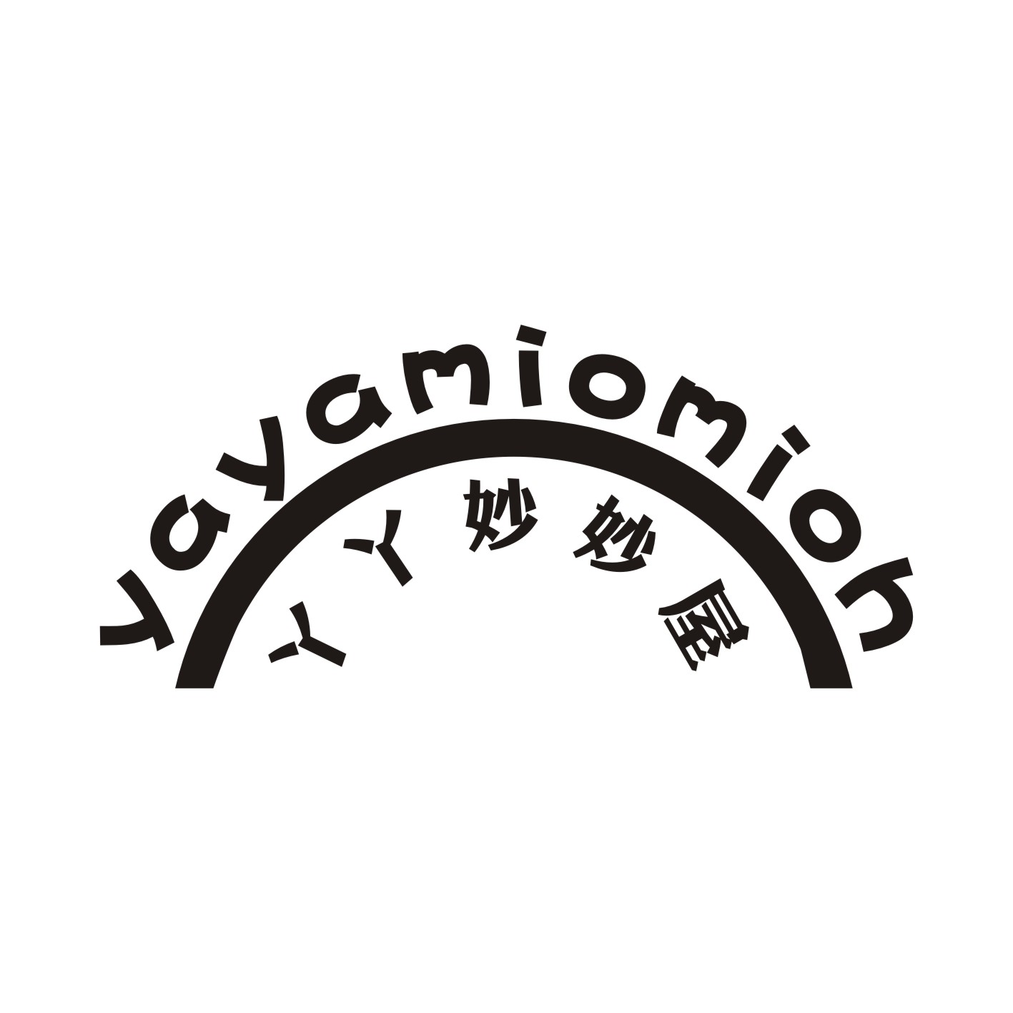  em>丫丫 /em> em>妙妙 /em> em>屋 /em>  em>yayamiomioh /em>