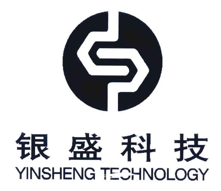 em>银盛/em em>科技/em;yinsheng technology