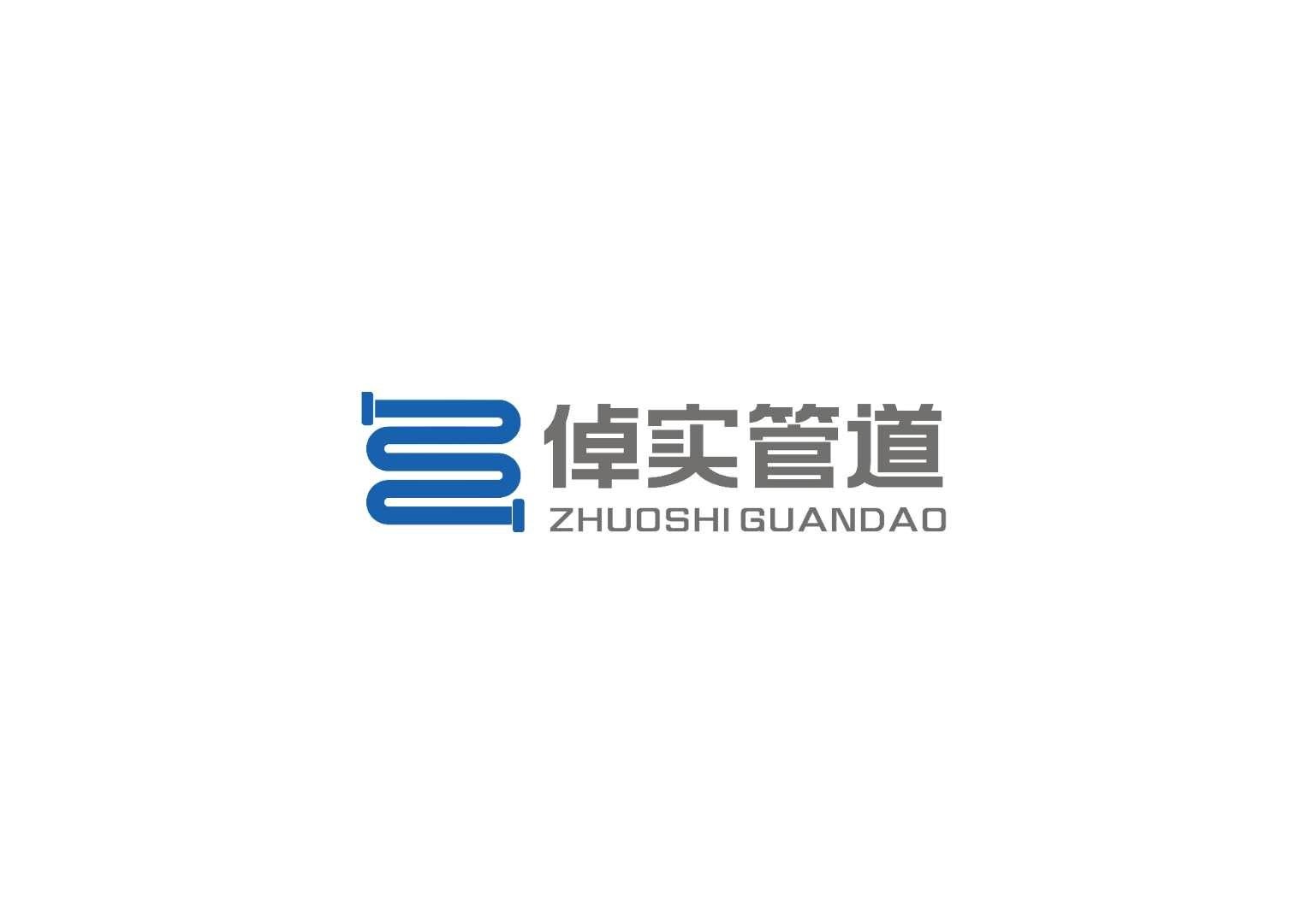 倬实管道 - 商标查询 - 注册号49749397 - 爱企查