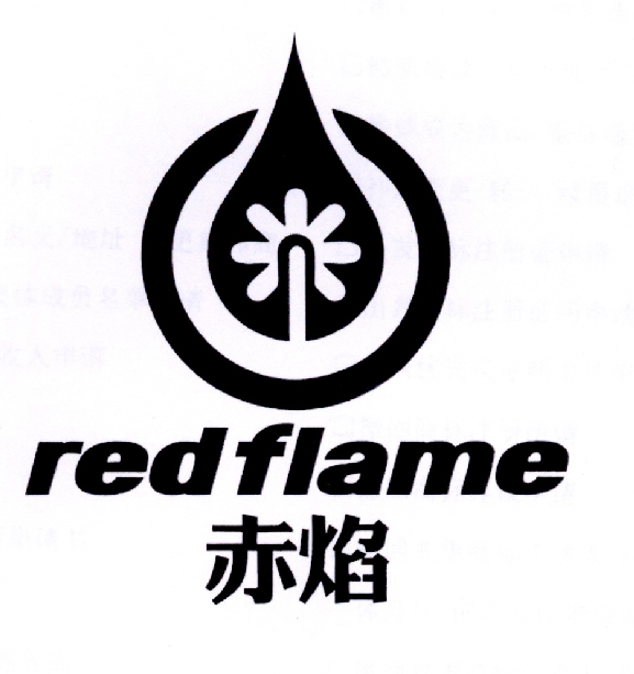 赤焰 em>red /em> em>flame /em>